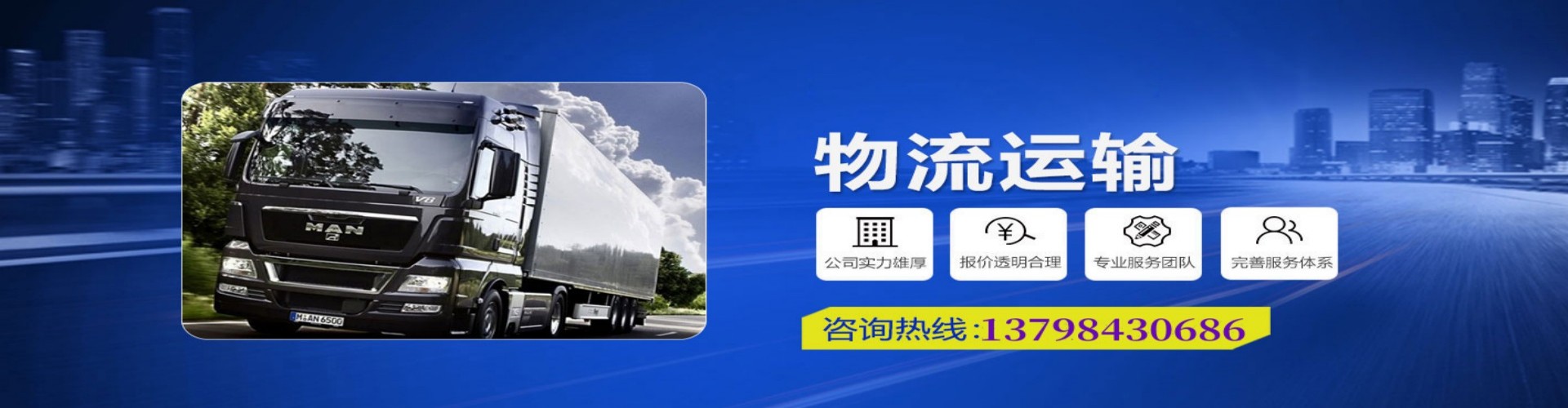 古冶区到香港物流公司,古冶区到台湾快递公司，古冶区澳门货运公司